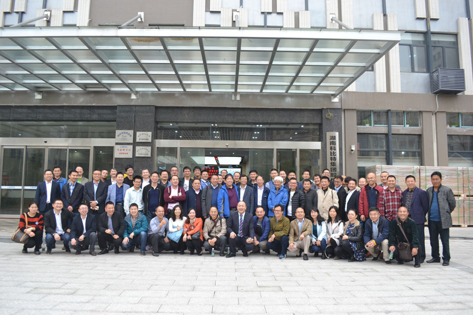 全国防雷专家参观开云直播nba_开云（中国）防雷