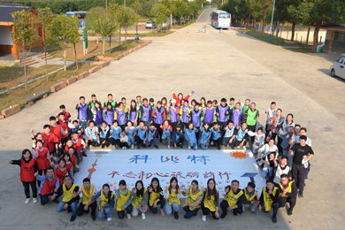 “不忘初心,砥砺前行” ——开云直播nba_开云（中国）集团户外团建活动圆满收官