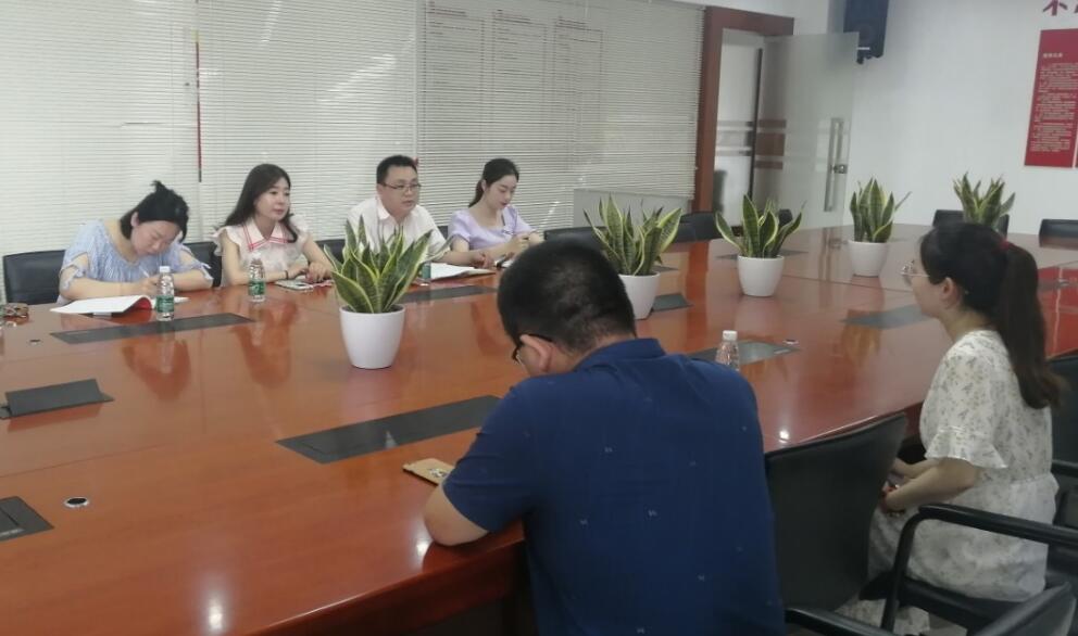 街道党工委调研考察开云直播nba_开云（中国）防雷