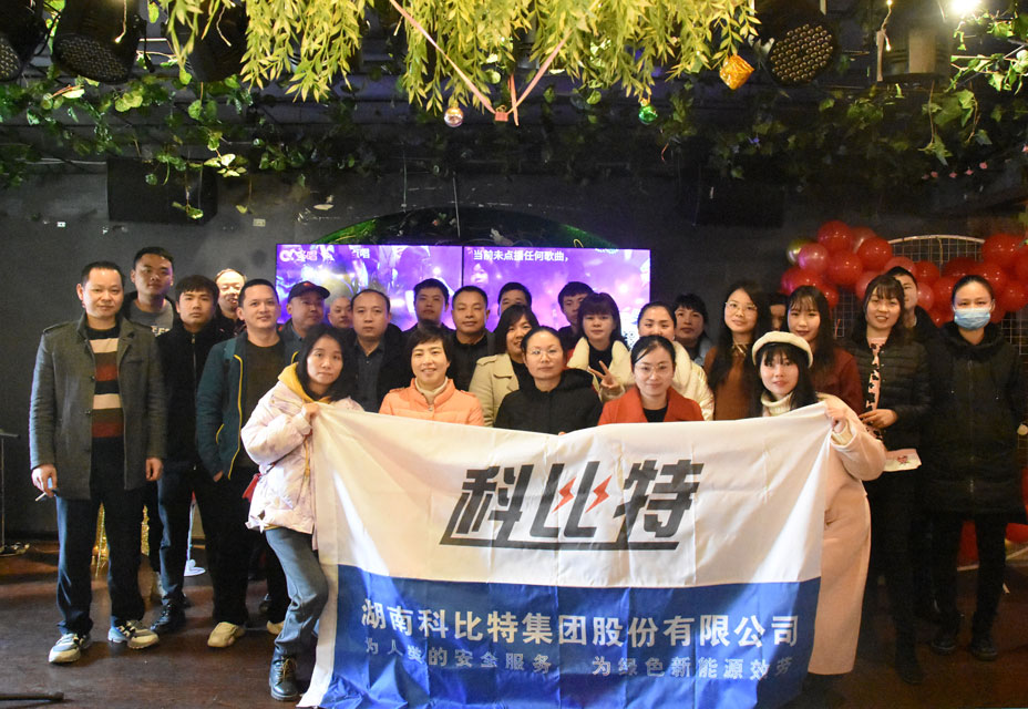 开云直播nba_开云（中国）火锅生日会，热在嘴里，暖在心里