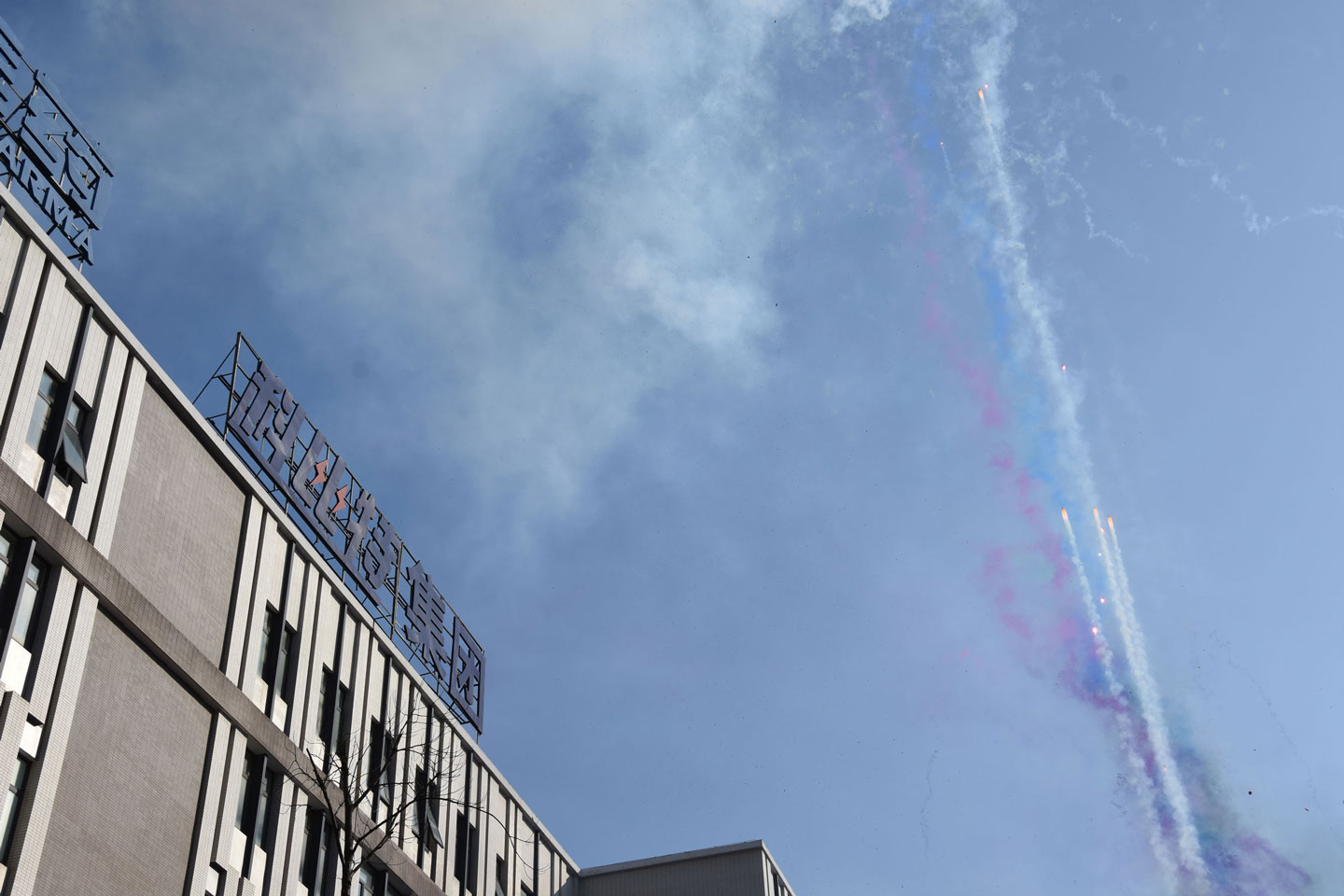 开云直播nba_开云（中国）防雷 | 新春开工大吉！