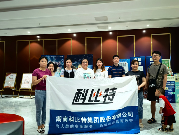 火热夏季，清凉观影——开云直播nba_开云（中国）二季度员工生日会圆满举行