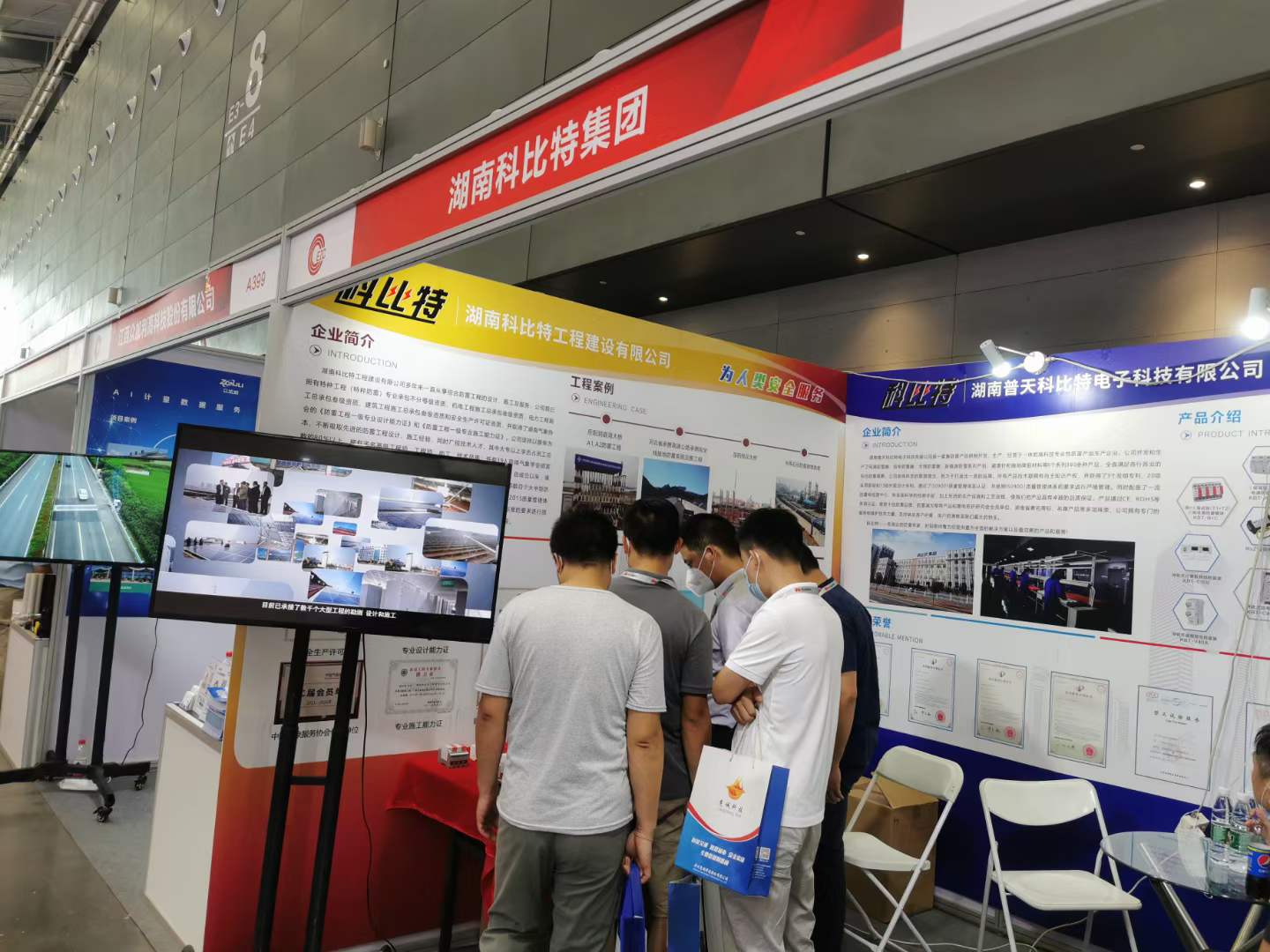 智慧防雷 | 开云直播nba_开云（中国）亮相第二十四届中国高速公路信息化大会