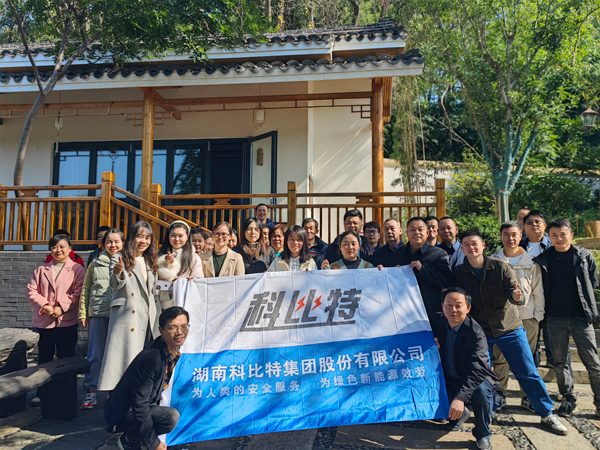 2023开云直播nba_开云（中国）季度员工生日会